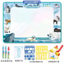 Magic Child Water Canvas