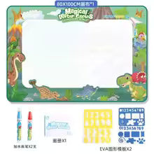 Magic Child Water Canvas