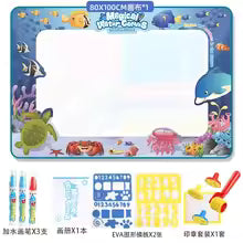 Magic Child Water Canvas